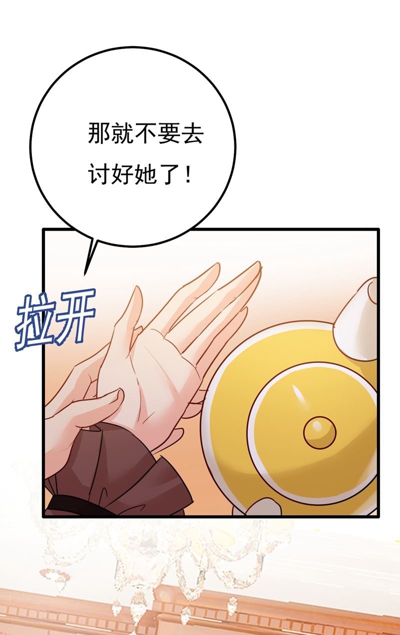 单独见你母亲32