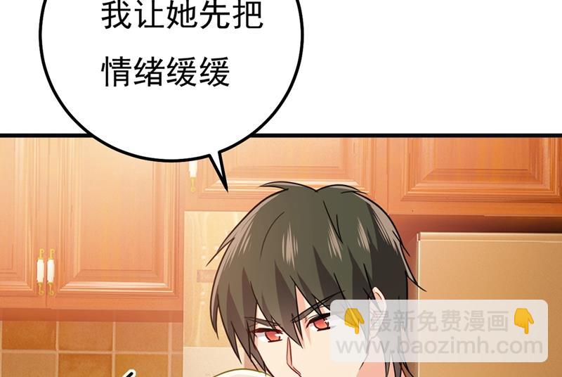单独见你母亲39