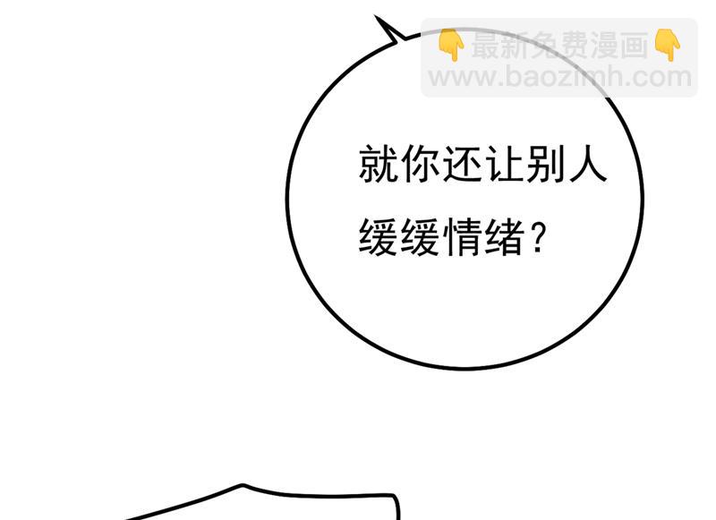 单独见你母亲41