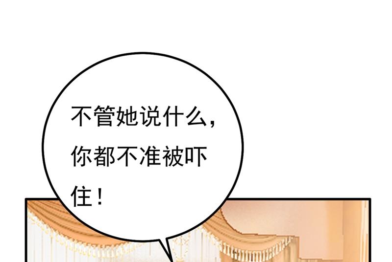 单独见你母亲45