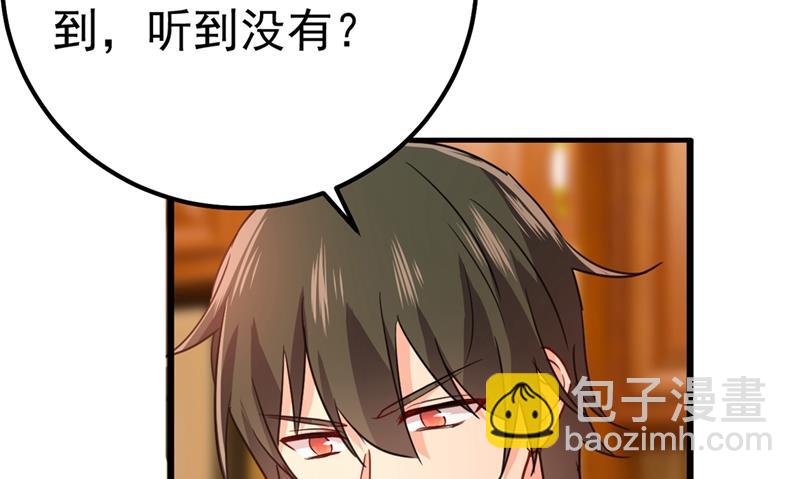 单独见你母亲56