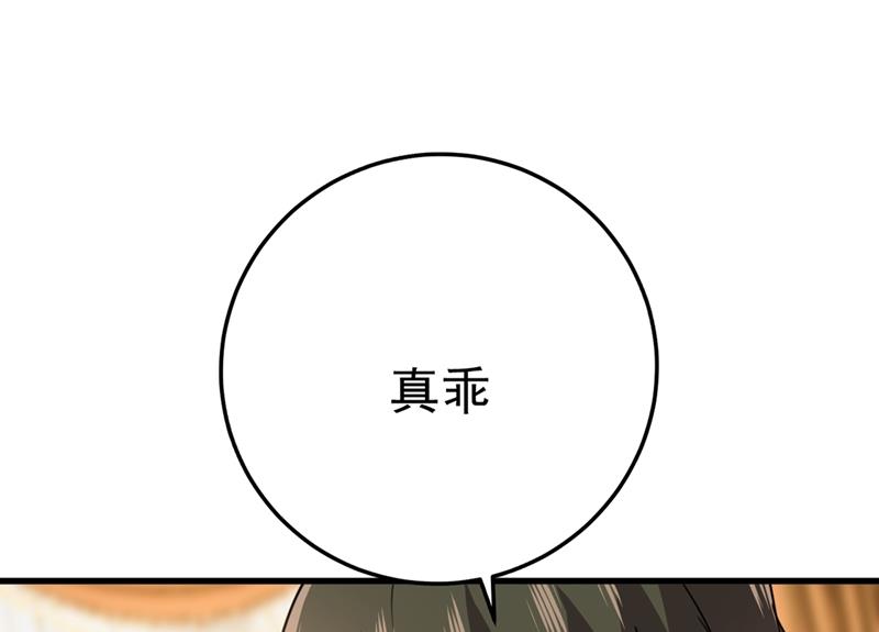 单独见你母亲59