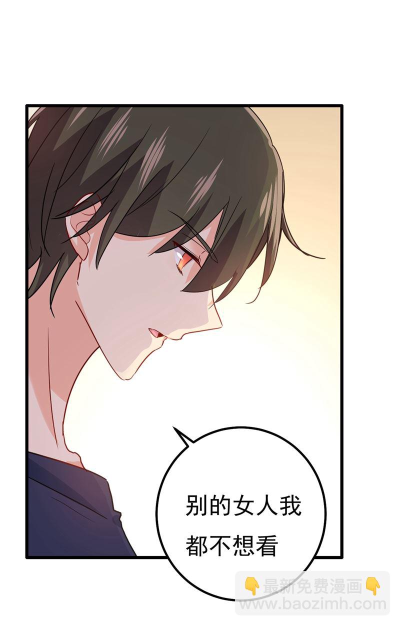 单独见你母亲6