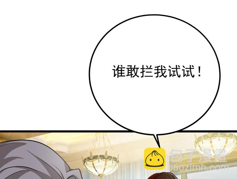 单独见你母亲67