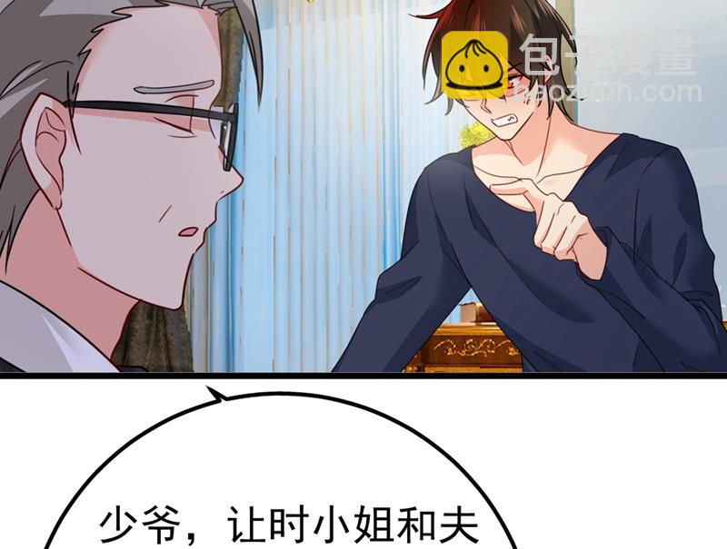 单独见你母亲68