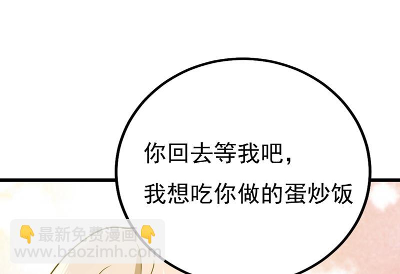 单独见你母亲71