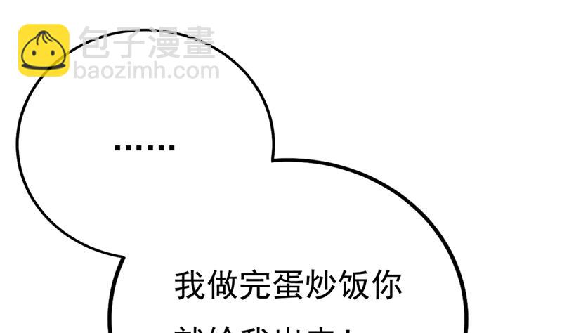 单独见你母亲74