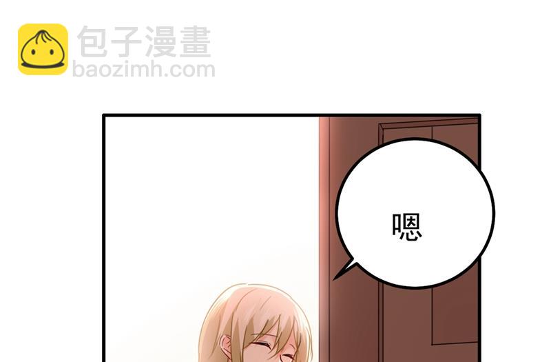 单独见你母亲77