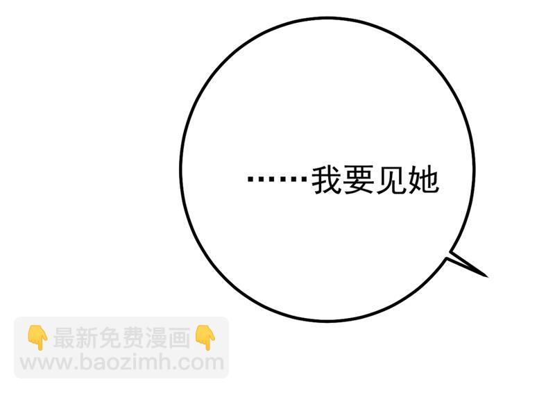 单独见你母亲9