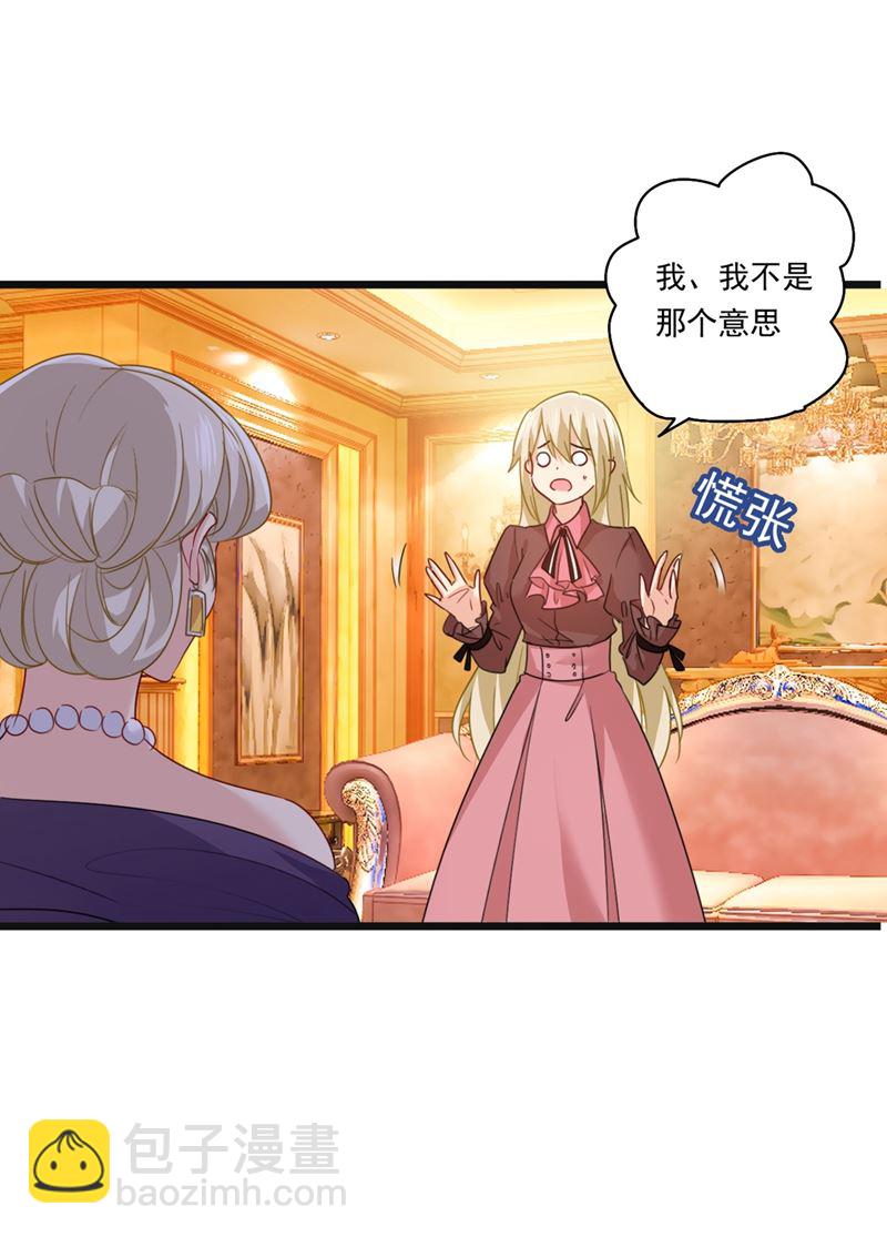 你值多少钱？15