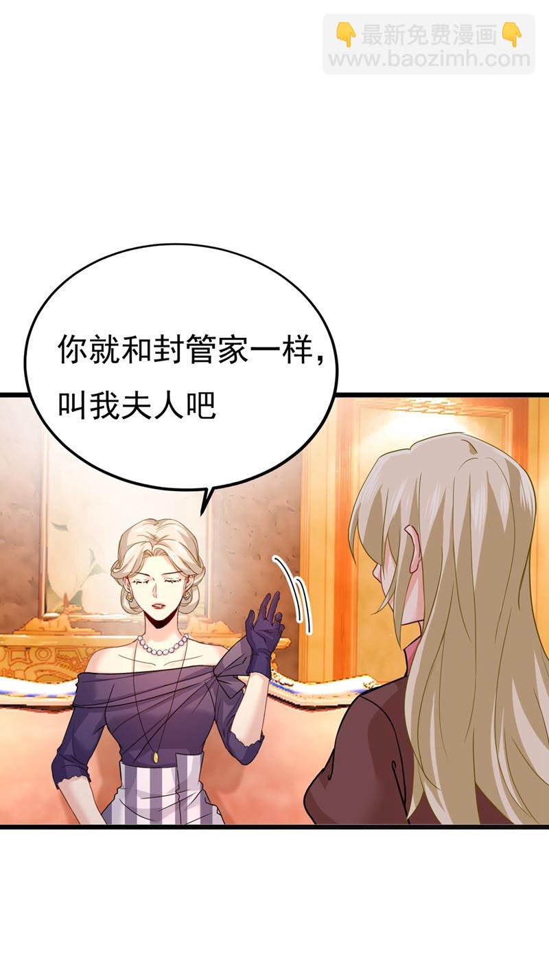 你值多少钱？23