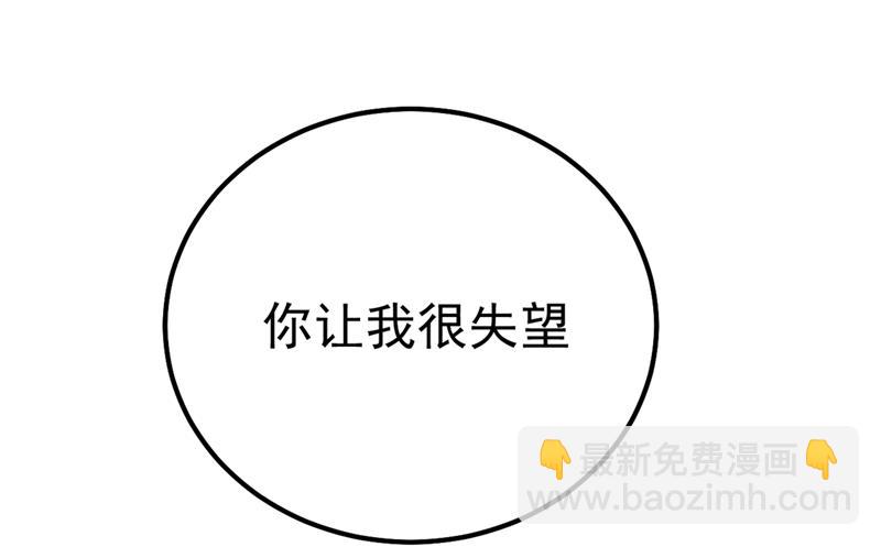 你值多少钱？26