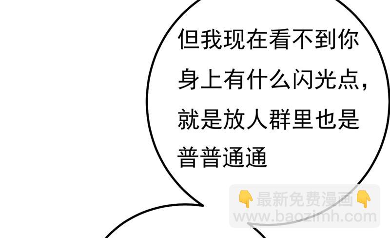 你值多少钱？32