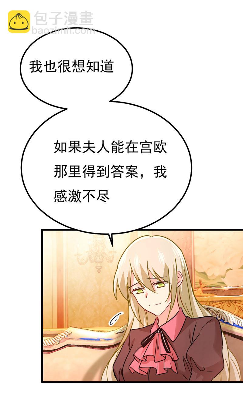 你值多少钱？34