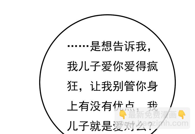 你值多少钱？35