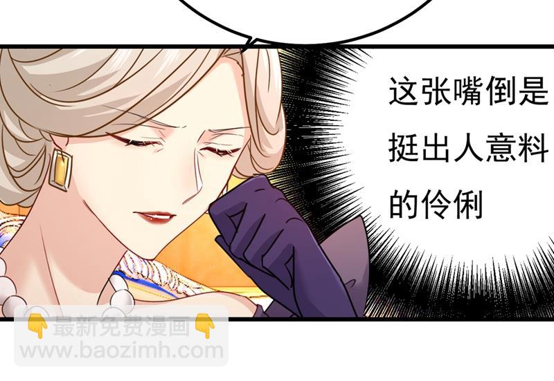你值多少钱？36