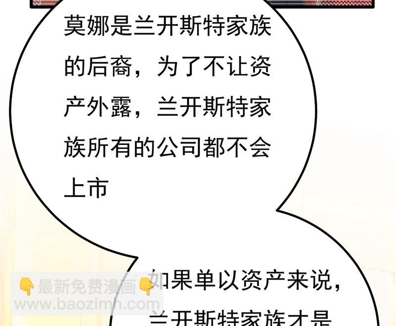 你值多少钱？48