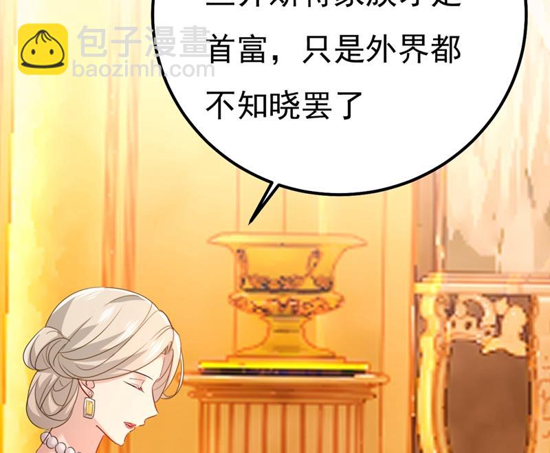 你值多少钱？53