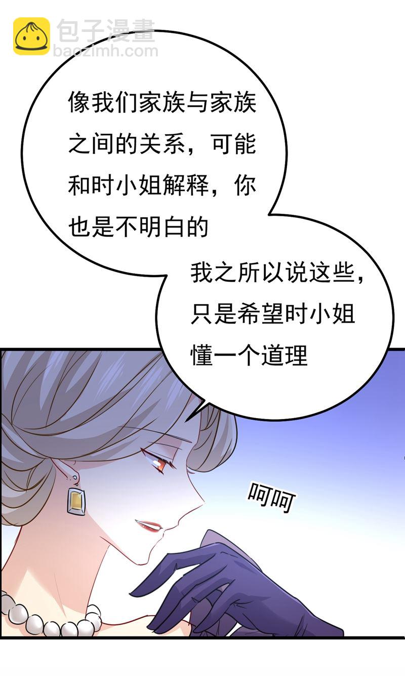 你值多少钱？56