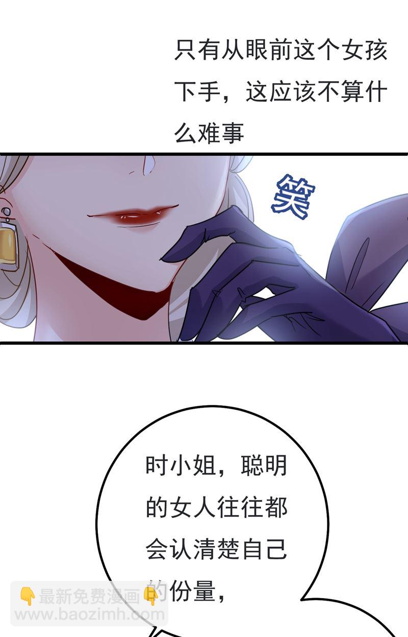 你值多少钱？62
