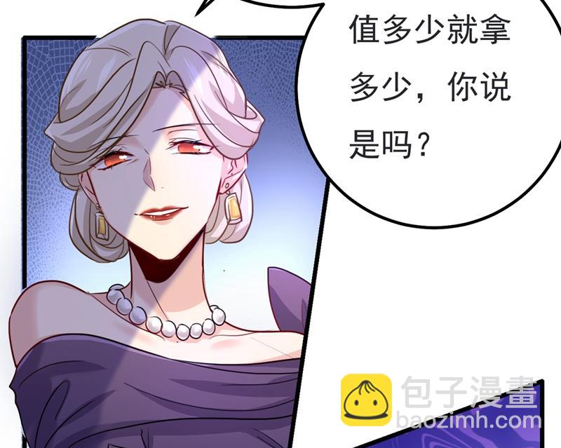 你值多少钱？63