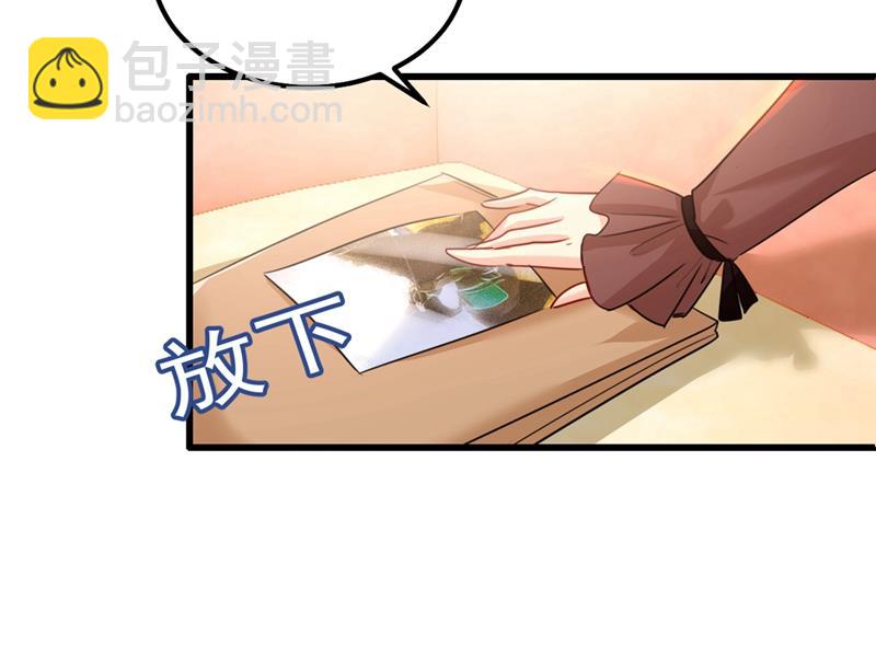 你配得上宫欧吗？13
