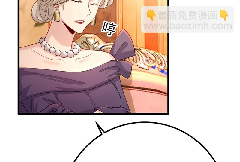你配得上宫欧吗？17