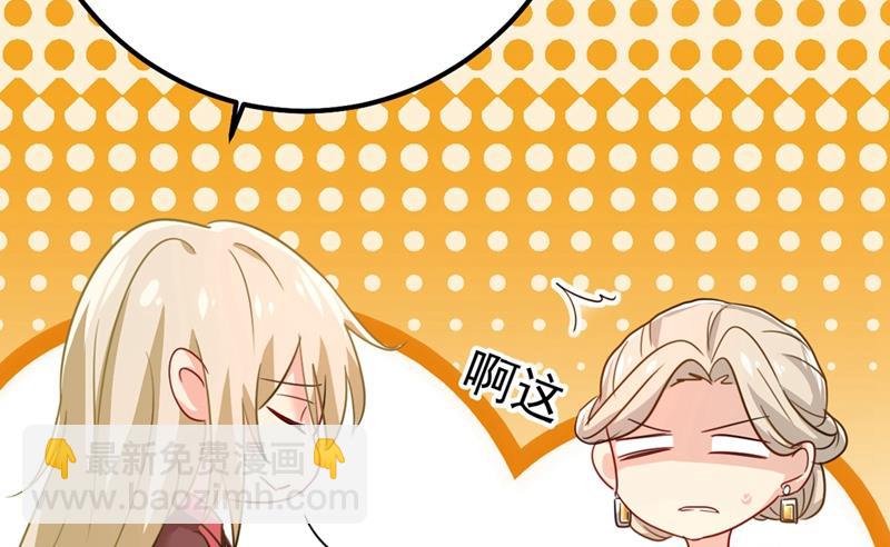 你配得上宫欧吗？20