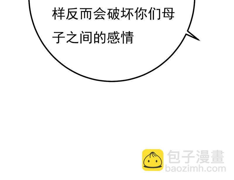 你配得上宫欧吗？24