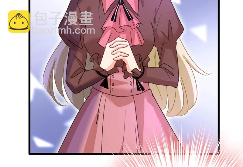 你配得上宫欧吗？33