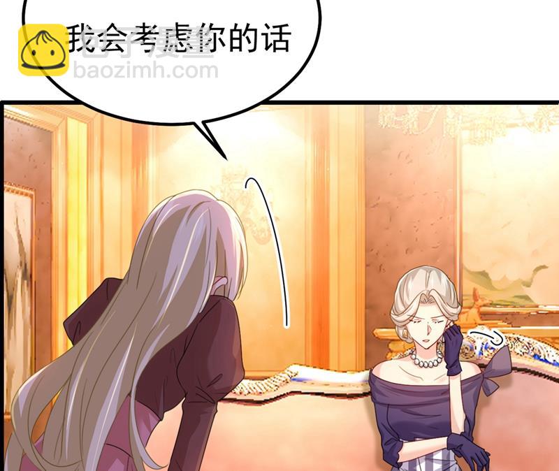 你配得上宫欧吗？35