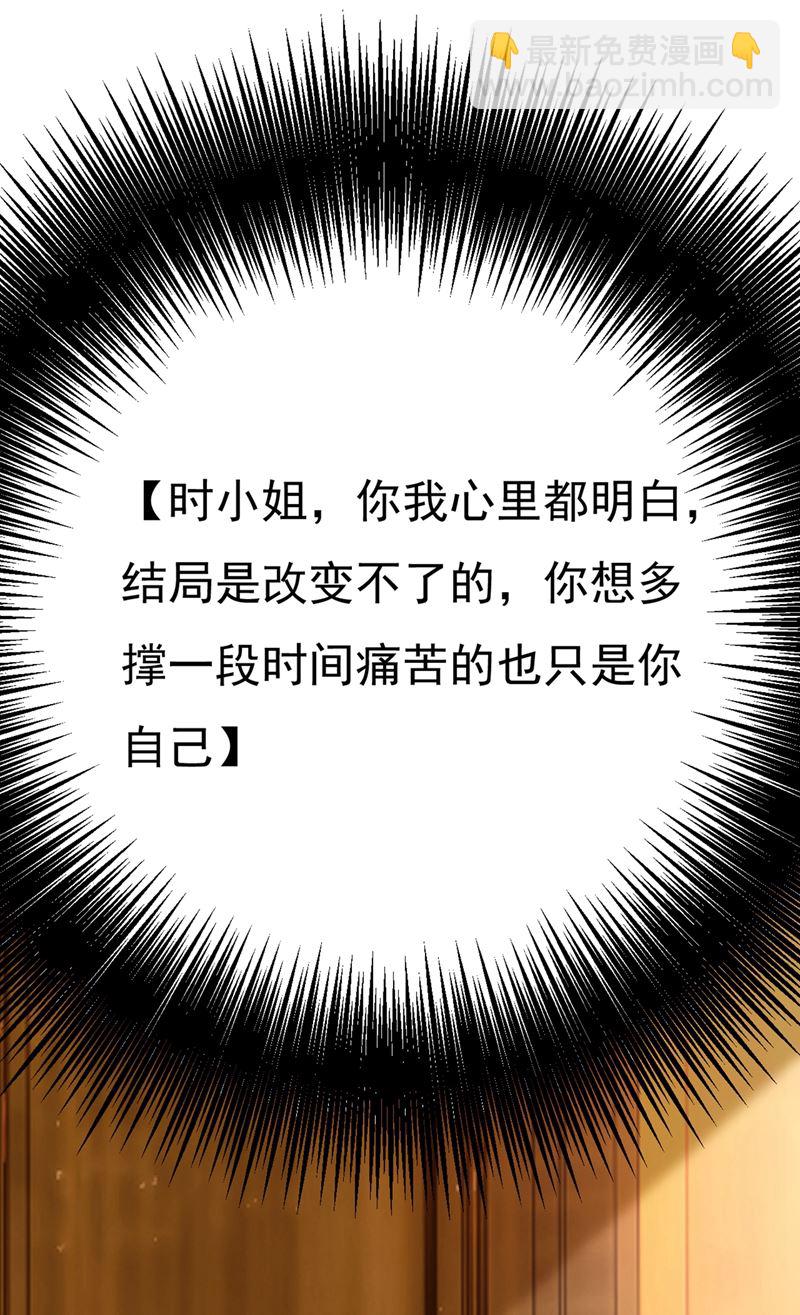 你配得上宫欧吗？43