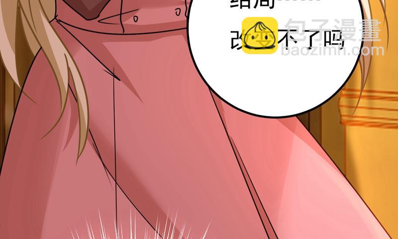 你配得上宫欧吗？46