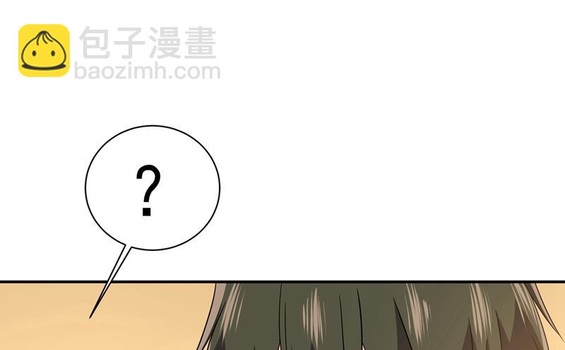 你配得上宫欧吗？60