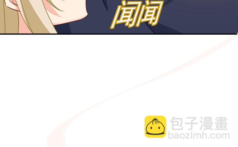 你配得上宫欧吗？62