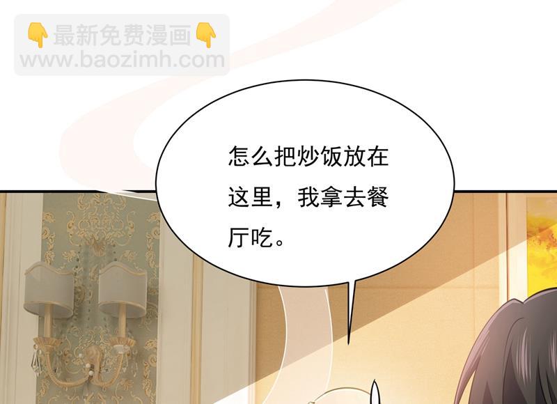你配得上宫欧吗？64