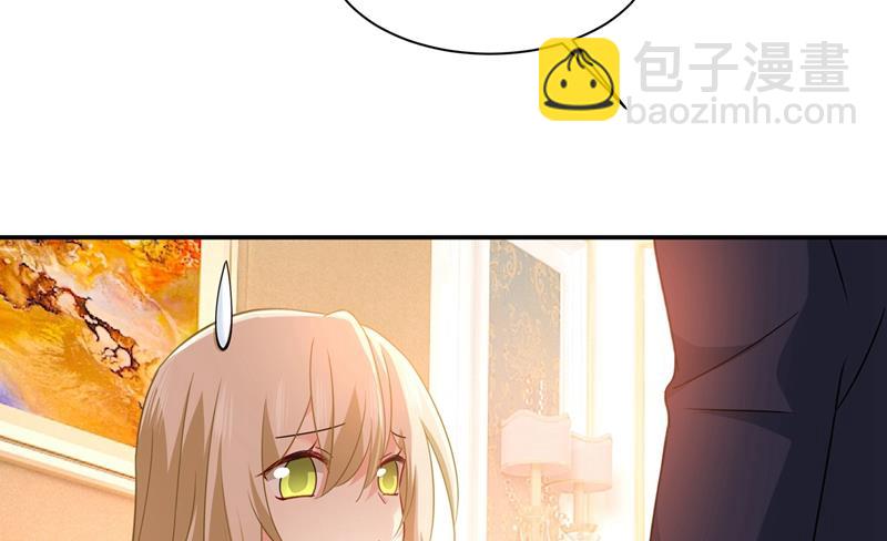 你配得上宫欧吗？68