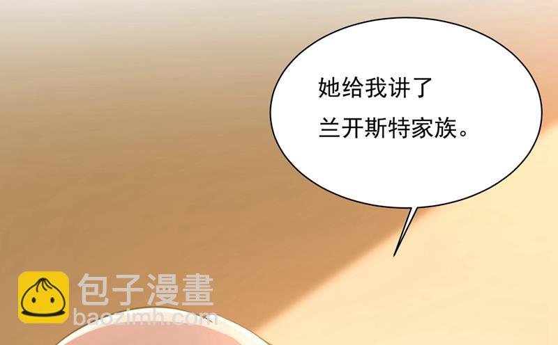 你配得上宫欧吗？73
