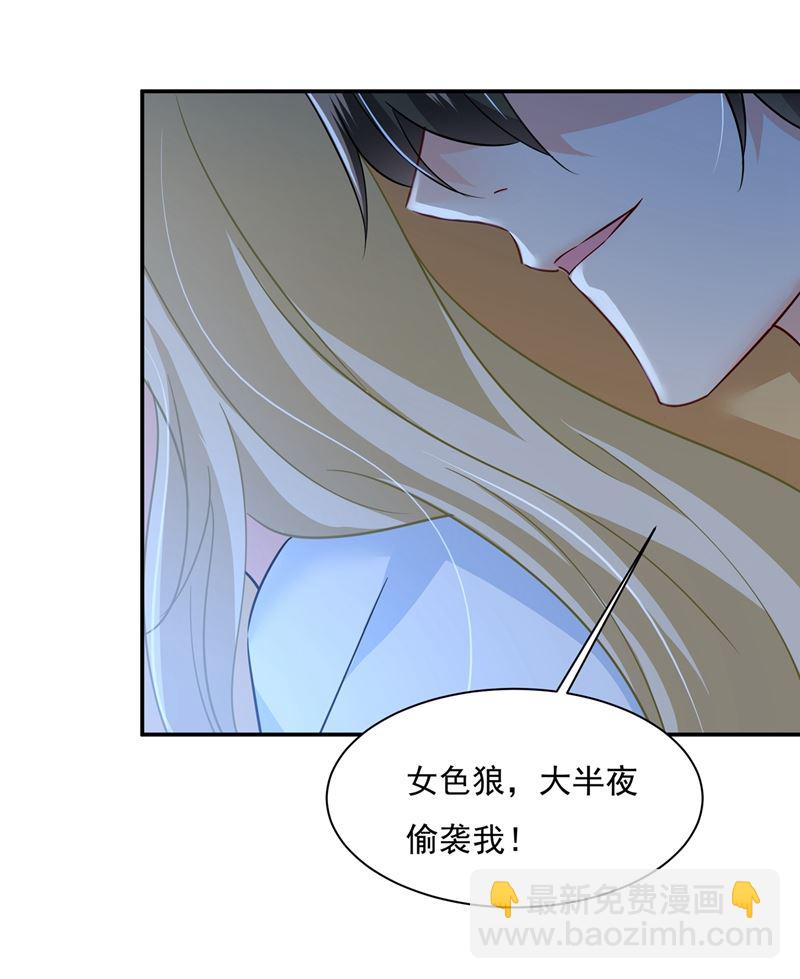 最爱的人是宫欧~59