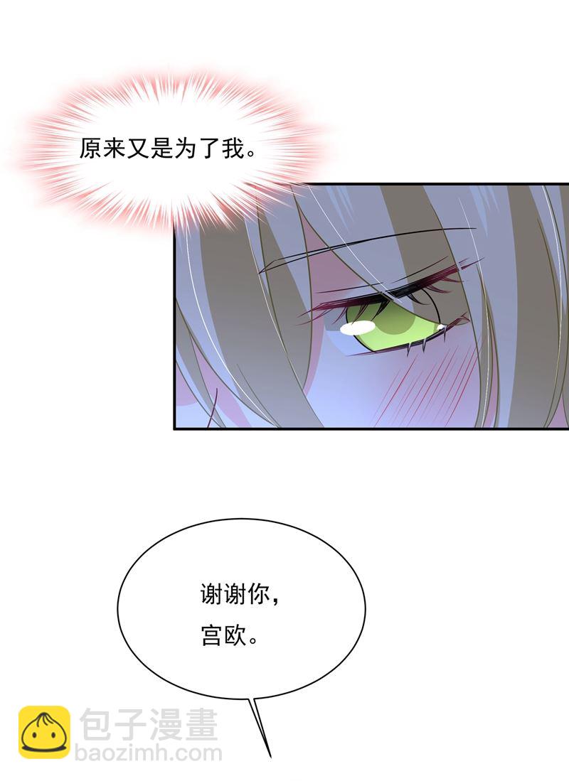说谢谢不准用语言29
