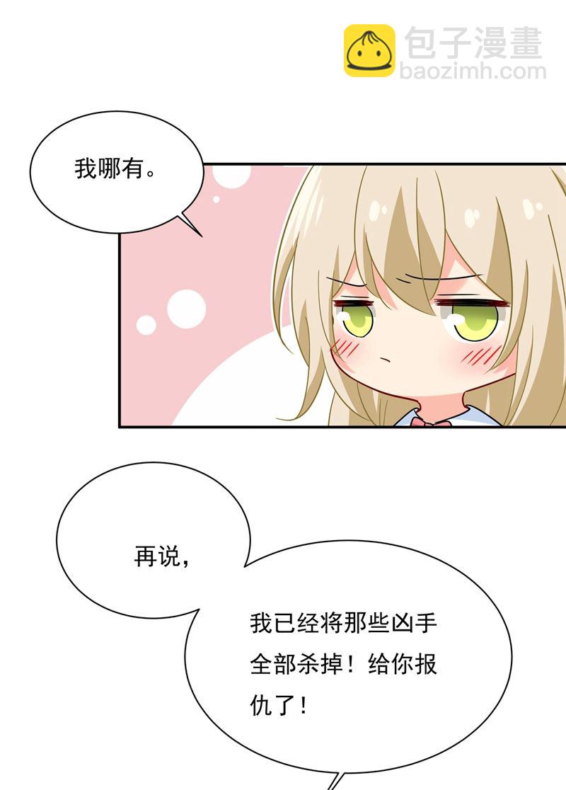 说谢谢不准用语言4