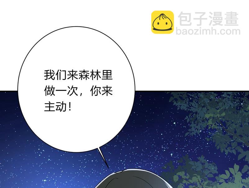 说谢谢不准用语言46