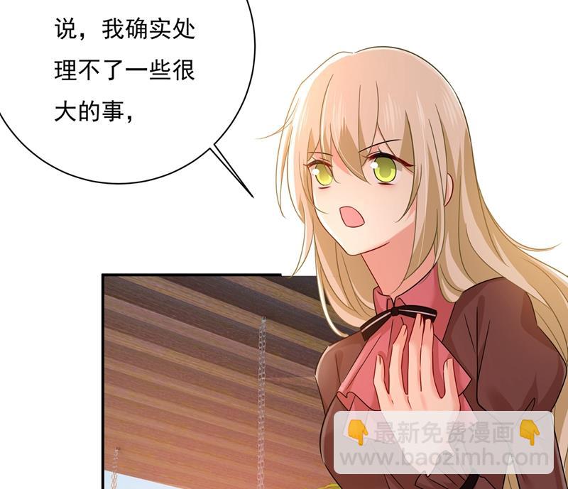 你要学会独当一面58