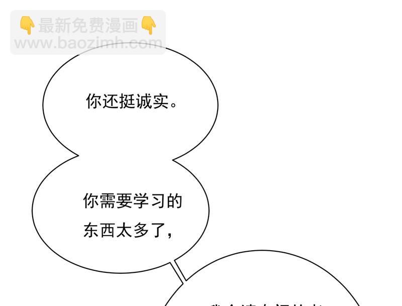 你要学会独当一面60