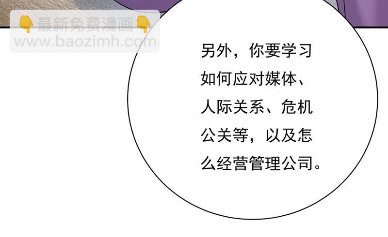 你要学会独当一面63