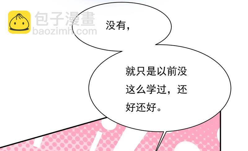 我怕少了我你会死！7