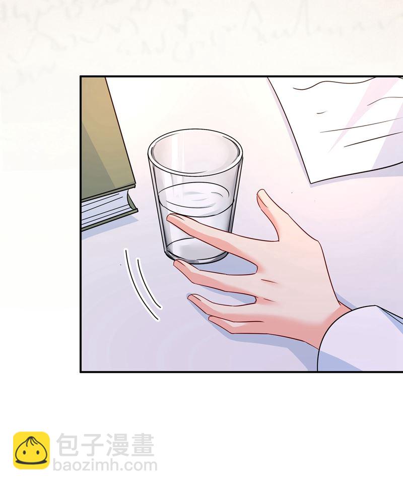 我想努力配得上你24
