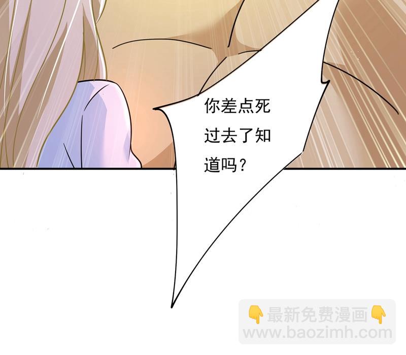 我想努力配得上你38