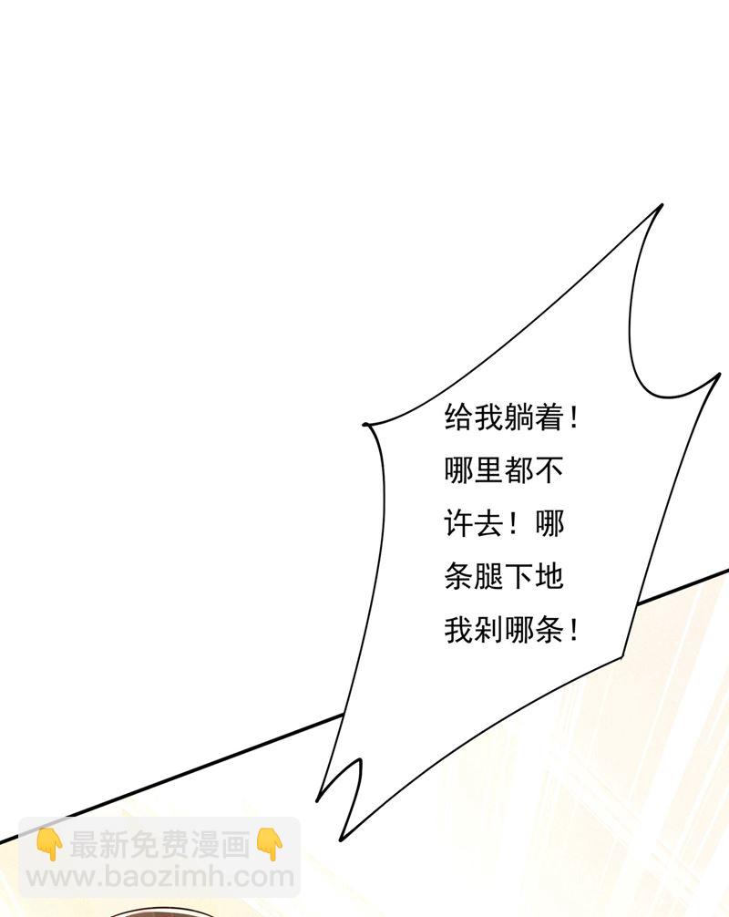我想努力配得上你50