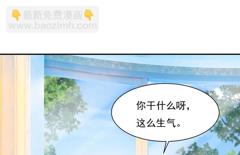 我想努力配得上你54